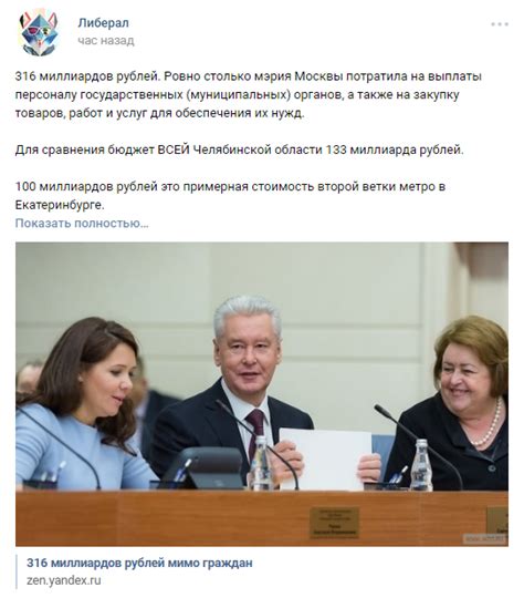 316 – Пора валить?