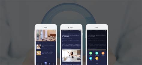 Sleepace App下载 Sleepace享睡 创造优质睡眠