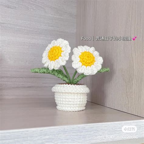 flower pot crochet pattern