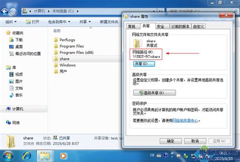 Win7怎么给文件夹设置密码？windows7自带加密 世外云文章资讯