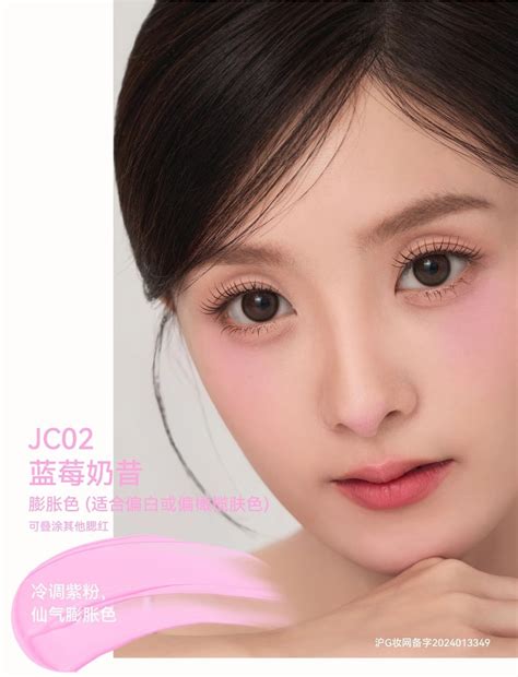 Aztk Liquid Liquid Blush Highlight Repair Jc Sun Red Cream Female Chin Purple Nude Makeup