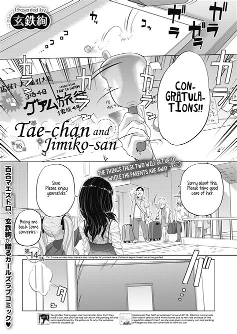 Taesan Taesan Ch 1 25 Page 159 Nhentai Hentai Doujinshi And Manga