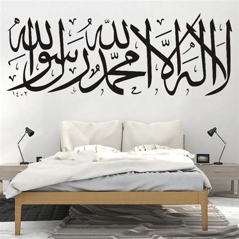 Arabic Wall Stickers Quotes Muslim Islamic Home Decorations Islam Vinyl