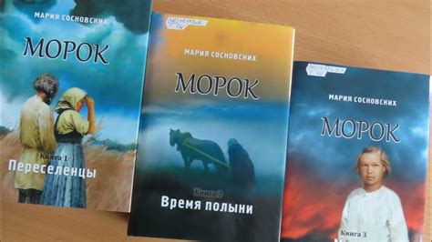 Мария Сосновских - YouTube