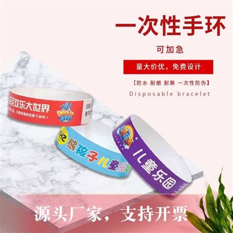 Hm Activity Wristband Park Ktv Ticket Custom Disposable Bracelet Dupont