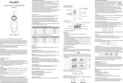 Infrared Thermometer User Manual