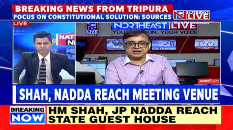 Live Crucial Meet Between Hm Shah And Tipra Motha Chief Pradyot