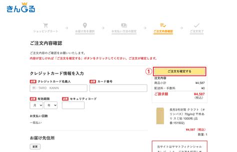 きんくん様専用 その他の方との評判はは致しませんので公式銀座をお控え下さい。