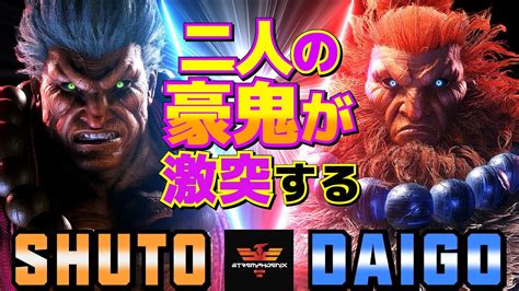 Vs Sf Shuto Akuma Vs