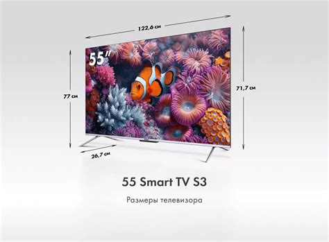 Телевизор Haier 55 Smart TV S3 CN – купить по цене 54 990 руб. на ...
