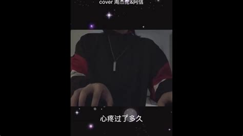 《tiktok 抖音蓝心羽》cover说好不哭星空物语山楂树之恋blue太阳我想牵着你的手那么骄傲成全我的名字还有我原谅人间不值得 Youtube