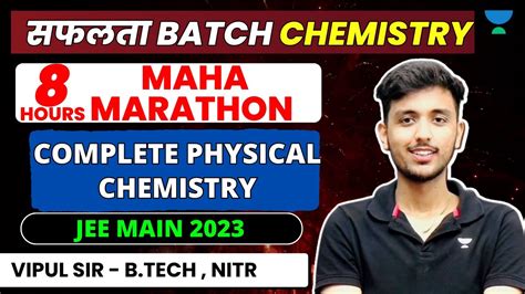 Maha Revision Complete Physical Chemistry In One Shot Jee Main