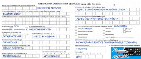 Бланк На Карте Украина - aservic