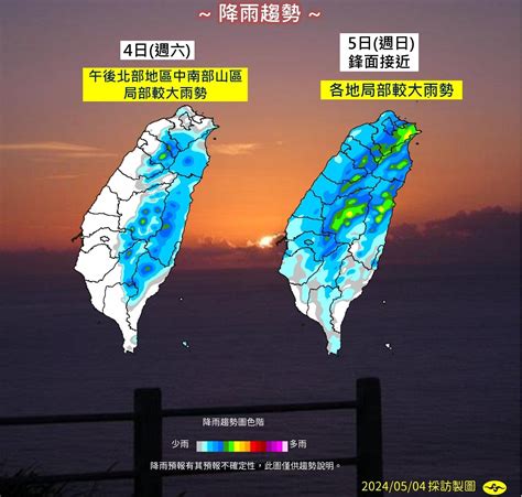 鋒面進逼！明天雨區擴全台 下周三轉涼「低溫探1字頭」 Ettoday生活新聞 Ettoday新聞雲