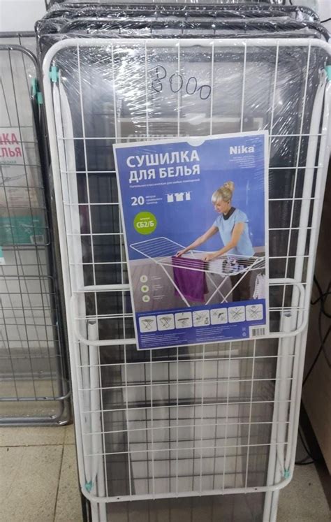 Акция! Сушилка. Сушилка для белья. Сушилки. Качественные сушилки.: 5 ...