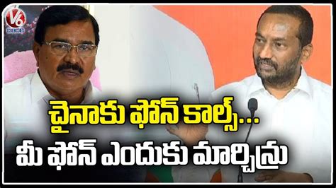 Raghunandan Rao Comments On Minister Niranjan Reddy Phone Calls To