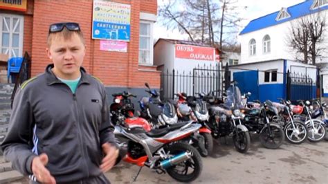Мотосалон "Мотомото" сайт Moto-21.ru Продажа мопедов, скутеров ...