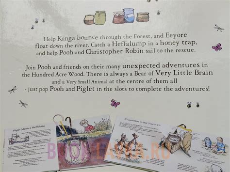 Hooray For Winnie The Pooh A Pop In The Slot Adventure купить в