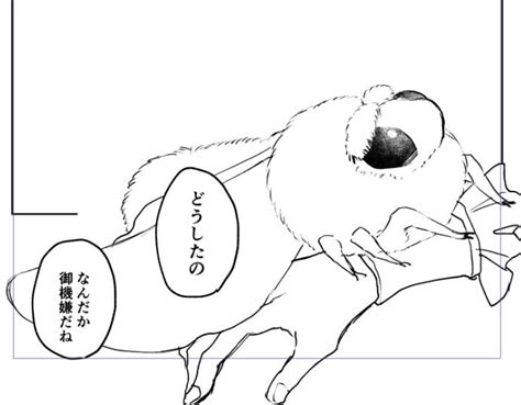 「オベブラ らくがき 」𝕖𝕟𝕤 通販の漫画