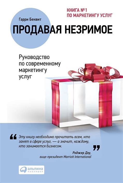10 книг по маркетингу - лучшие книги по рекламе от команды Rezart