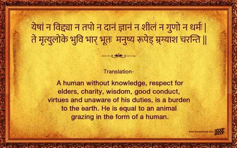 25 Sanskrit Shlokas That Help Understand The Deeper Meaning Of Life | Sanskrit quotes, Sanskrit ...