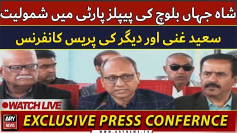 🔴live Ppp Leader Saeed Ghani Media Talk Today Ary News Live Youtube