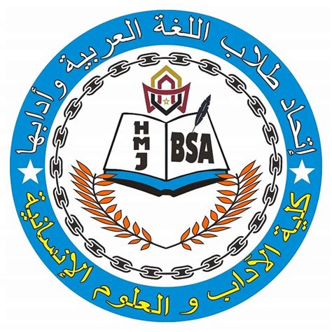 Detail Download Logo Uin Ib Padang Koleksi Nomer 40