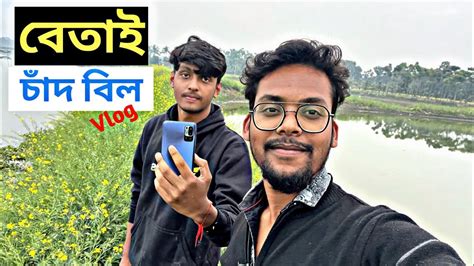 Betai Chand Bill Vlog One Of The Best Location For Photography