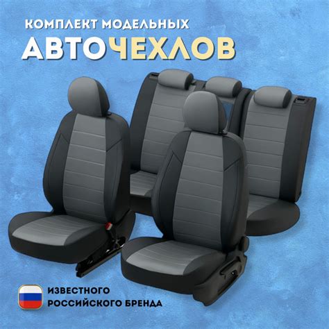 Чехлы Пилот на Volkswagen Пассат Б8 универсал (2014-2024) КомфортЛайн ...