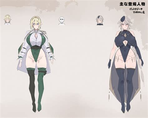 Party No Mahoutsukaisan Tachi Page Nhentai Hentai Doujinshi And Manga