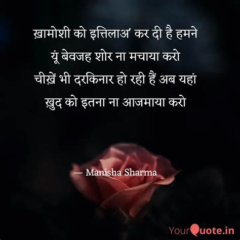 Quotes Writings By Sidhra Yourquote