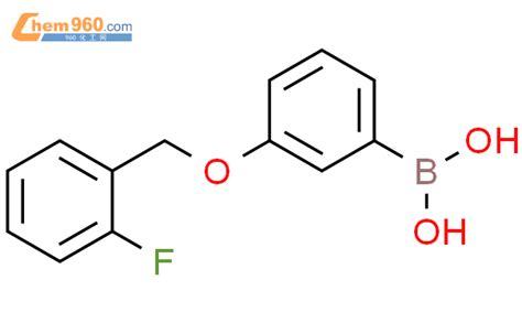 849062 13 13 2 氟苄氧基苯硼酸化学式、结构式、分子式、mol 960化工网