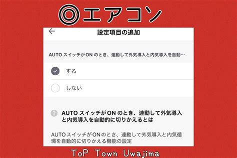 【お役立ち】トップタウン宇和島★自分好みにクルマをカスタマイズ！マイカーカスタマイズをご存じですか？