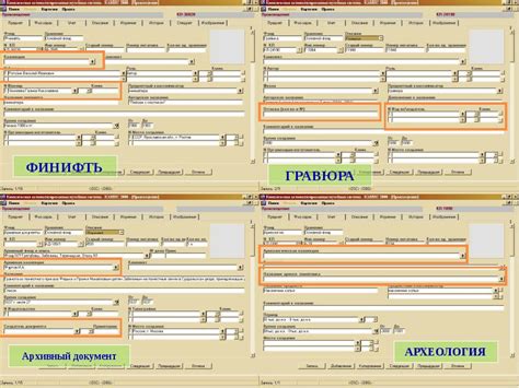 Принципы разработки КАМИС