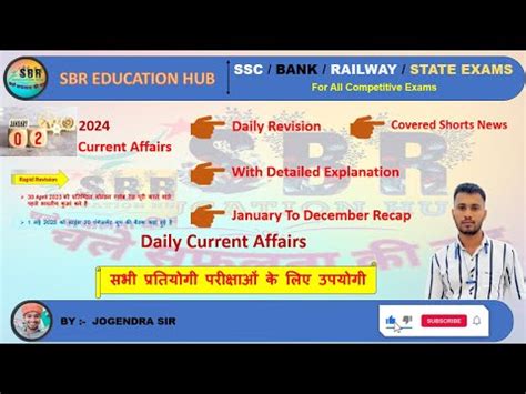 Jan Current Affairs By Jogendra Sir Daily Current Affairs