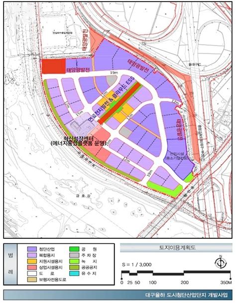 대구첨단산단 국토부 스마트그린 국가시범산단 선정