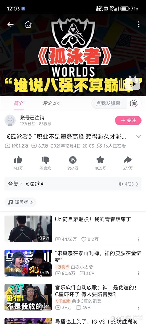 今天才发现 沃特碧们的colg Dnf地下城与勇士 Colg玩家社区