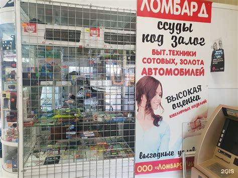 Магазин Володарский Абакан — Imddsnip.ru