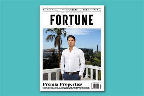 Κυκλοφορεί το νέο τεύχος Fortune: Δείτε τον χάρτη με τα σημεία πώλησης ...