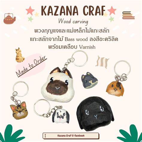 Bunny Box X Kazana Craf Carved And Wooden Magneto Engkap Keychain