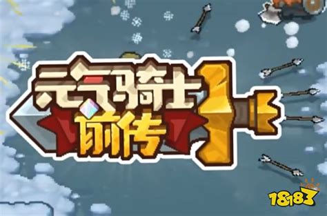 元气骑士前传风暴刺客属性加点攻略 风暴刺客属性点怎么分配18183元气骑士前传专区