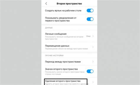 Второй рабочий стол на Андроид: где находится, как сделать и добавить ...