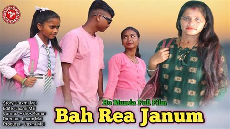 Ho Munda Full Film Bah Rea Janum Laxmi Mai Krishna Hembram Youtube