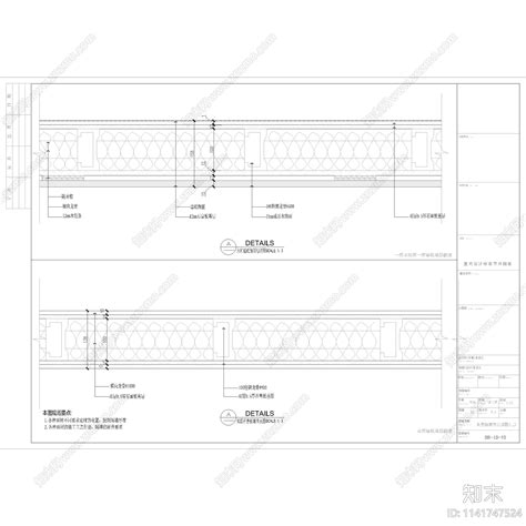 酒店墙面节点施工图下载【id1141747524】知末案例馆