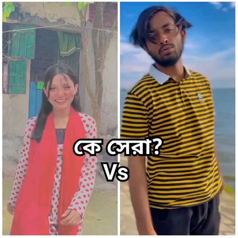 Omor Vai Gf Vs Omor Vai New Tiktok Video Bangla New Tiktok Video