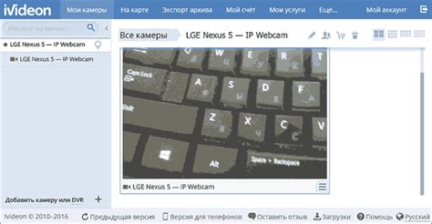 Android телефон как камера видеонаблюдения | remontka.pro