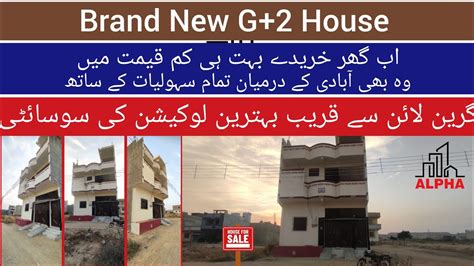 Gulshan E Shehraz 120 Sq Yrd G 2 Brand New KDA Leased