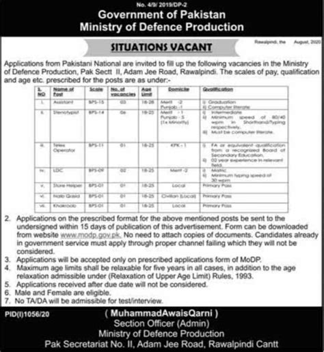 Ministry Of Defence Production Modp Jobs 2020