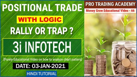 infotech share price target  infotech share analysis news
