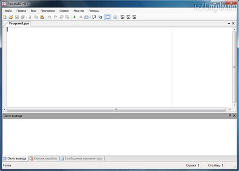 Pascal ABC.NET — скачать бесплатно русскую версию для Windows